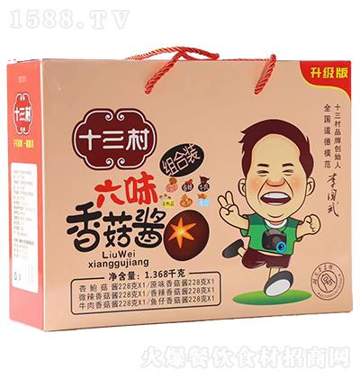 ʮ���� ��ζ�㹽�u 1.368kg