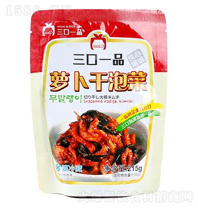 ����һƷ �}�����ݲ� 215g