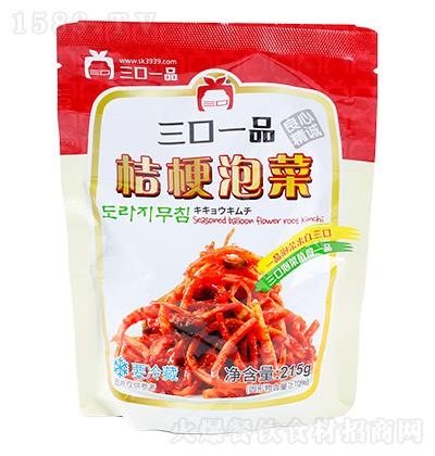 ����һƷ �۹��ݲ� 215g