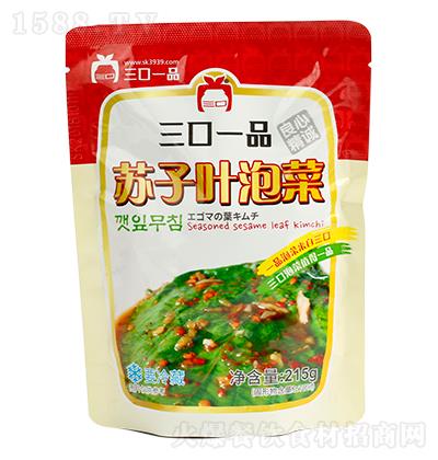 ����һƷ �����~�ݲ� 215g