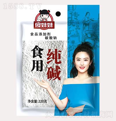 ɵ���� ʳ�ü��A 220g