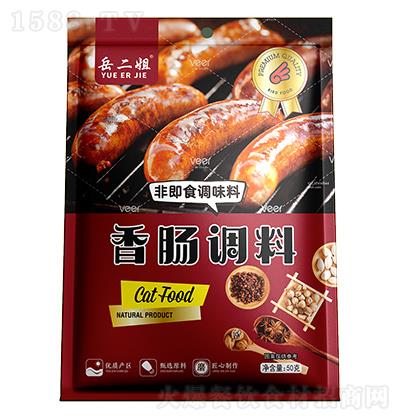 ������ ���c�{(di��o)�� 50g �Ǽ�ʳ�{(di��o)ζ��