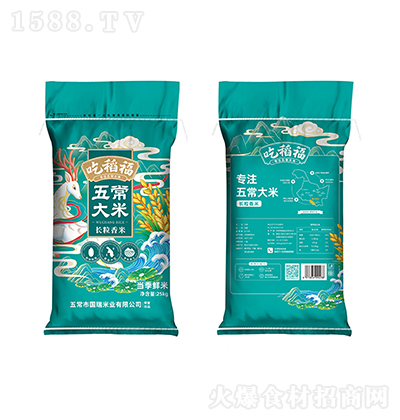 �Ե��� ���������׆Ό�25KG �峣����Zʳ����ܛŴ���̼����д���