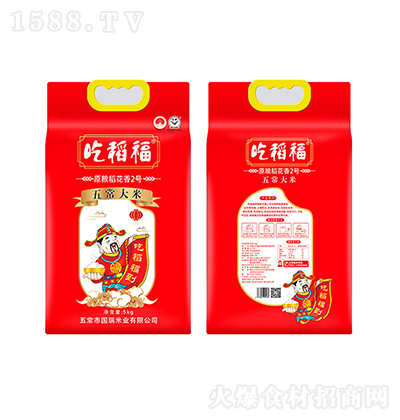 �Ե��� ���x���������p�����5KG �峣����Zʳ����ܛŴ���̼����д���