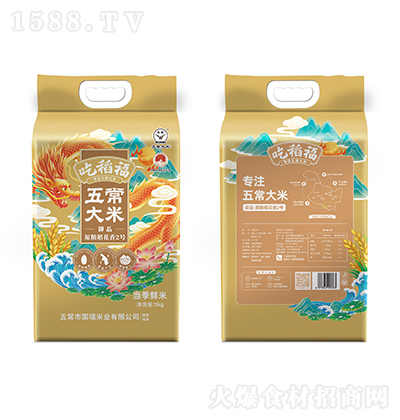 �Ե��� ��Ʒ���������p�����5KG �峣����Zʳ����ܛŴ���̼����д���