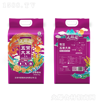 �Ե��� ��Ʒ���������p�����5KG �峣����Zʳ����ܛŴ���̼����д���