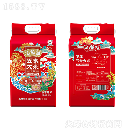 �Ե��� ��Ʒ���������p����� 5KG�峣����Zʳ����ܛŴ���̼����д���