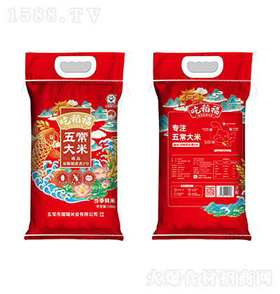 �Ե��� ��Ʒ�������׆Ό� 10KG�峣����Zʳ����ܛŴ���̼����д���