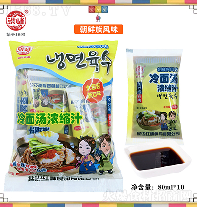 ��� ���末��s֭80ml �����{(di��o)�����̼����д���