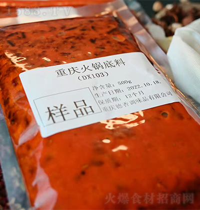 ���� �ؑc��偵���DX103 500g �̑B(t��i)��(f��)���{(di��o)ζ�� �u�� �{(di��o)������