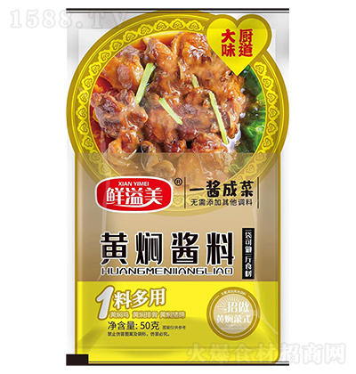 �r���� �S�F�u�� 50�� һ�u�ɲˑ����u��