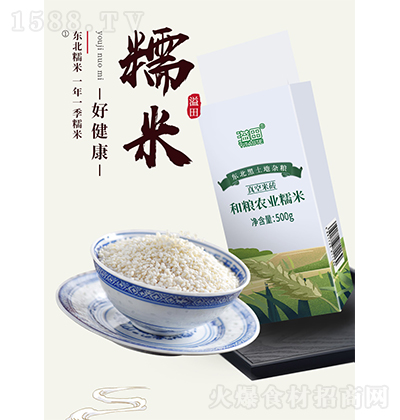 ���� �|��Ŵ��500g 5�� �ЙC�s�Z