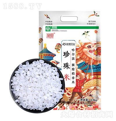 ���� �A֬������2.5kg �ЙC(j��)�s�Z