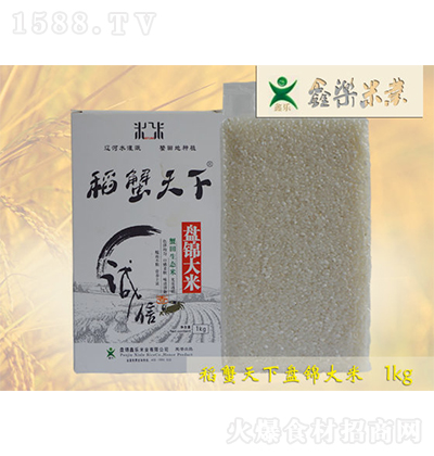 ��з���� �P(p��n)�\���� 1kg �����ζ��ʳ