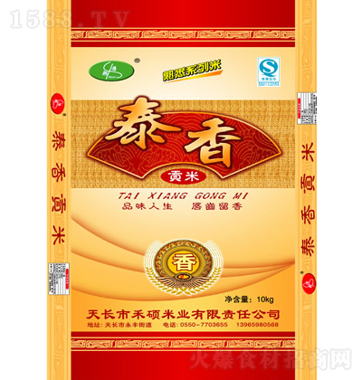 ��Ϥ ̩��ؕ��10KG 25KG  ��(y��u)�|(zh��)����