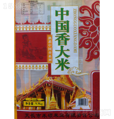 ��Ϥ �������9