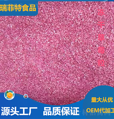 �����ʳƷ ���ɲ�ݮ�� Óˮ���㼴ʳʳƷ