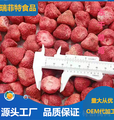 �����ʳƷ ���ɲ�ݮ Óˮ���㼴ʳʳƷ