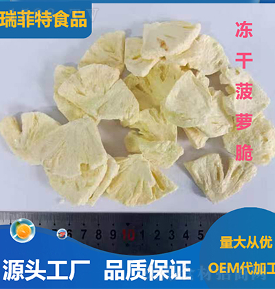 �����ʳƷ ���ɲ��}��  Óˮ���㼴ʳʳƷ