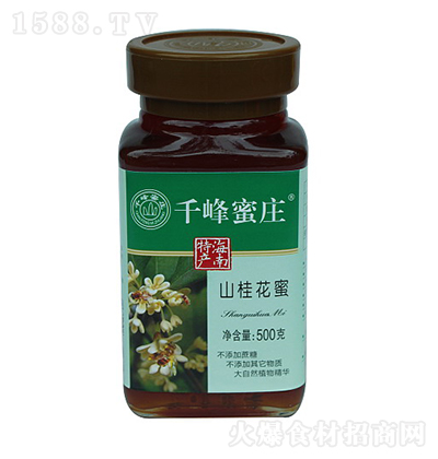 ǧ�����f ɽ���� 500g  ������Ʒ��Ʒ�_��ԭ��