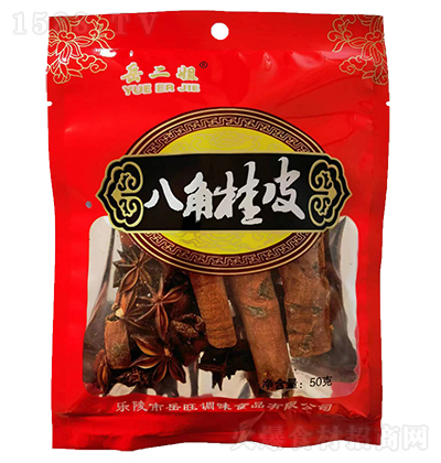 ������ �˽ǹ�Ƥ 50�� ������