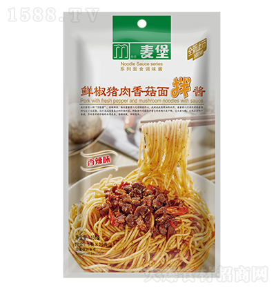 ���� �r���i���㹽����u 150�� ��ʳ�{(di��o)ζ�u�u��