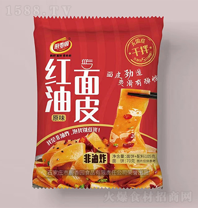 �N��@ ԭζ�t����Ƥ  �ɰ���