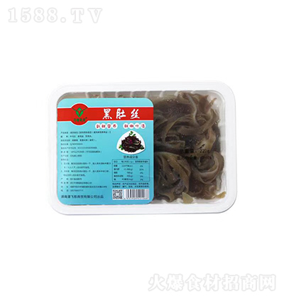 �w�����I(y��) �ڶǽz ���ʳ��