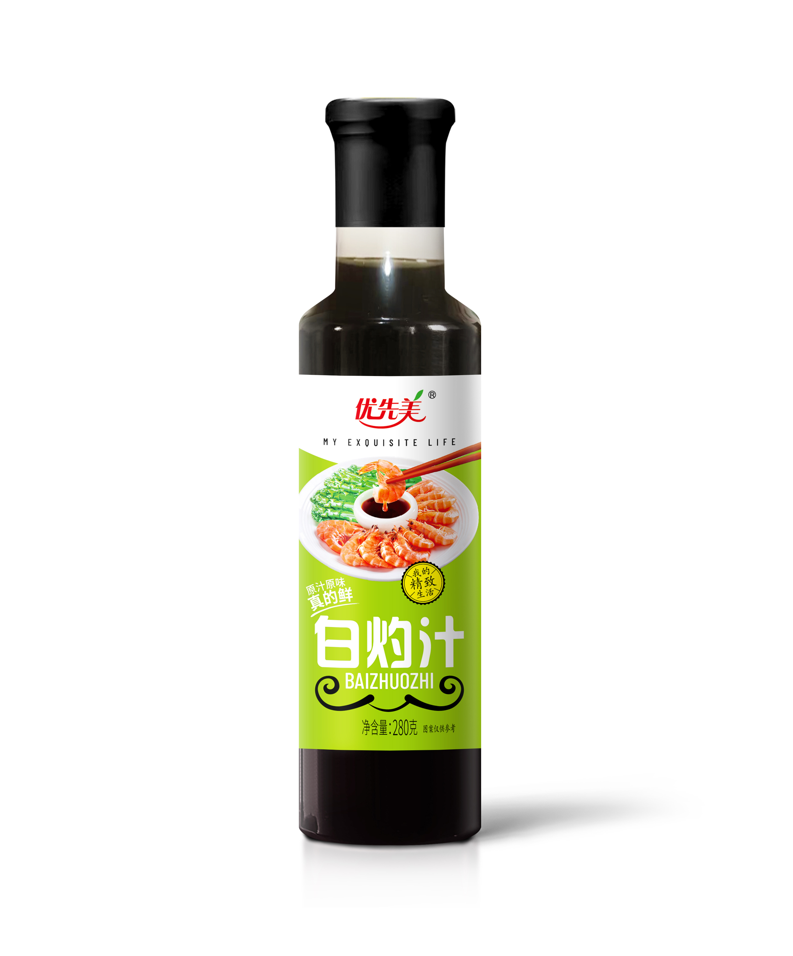 ��(y��u)���� ����֭ 280��