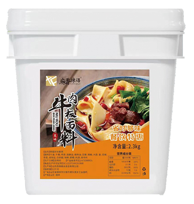 �������Z(y��) ţ������� ʡ�r(sh��)��ζ ����ػ�  2.3KG