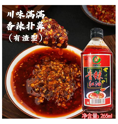 ���ЏN �����t�� ��ζ�M�M ������� ������ 265Ml