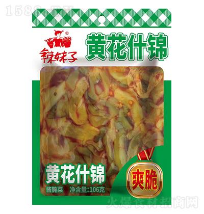 ������ �S��ʲ�\ 106��