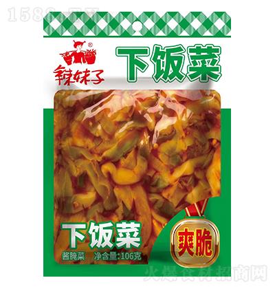 ������ ��� 106��