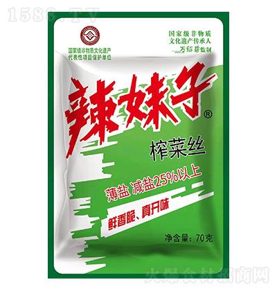 ������ ե�˽z 70��