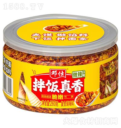 ���� ΢�� ������� 260��