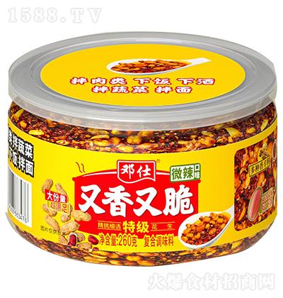 ���� ΢�� �����ִ� 260��