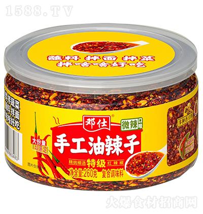 ���� ΢�� �ֹ������� 260��