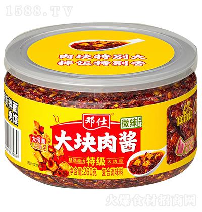 ���� ΢�� ��K���u 260��