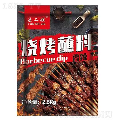 ������ ����պ�� ���� 2.5kg