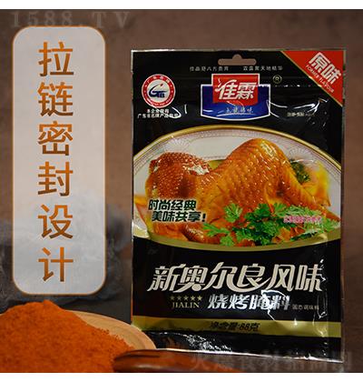 ���� ԭζ�W�������� 88g