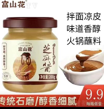 ��ɽ�� ֥���u 200g ���y(t��ng)ʯĥ ���㼚(x��)ā