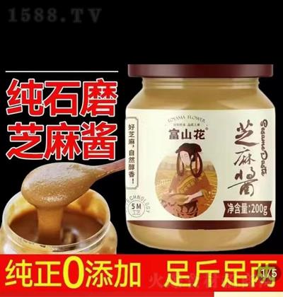 ��ɽ�� ֥���u 200g  ��ʯĥ֥���u