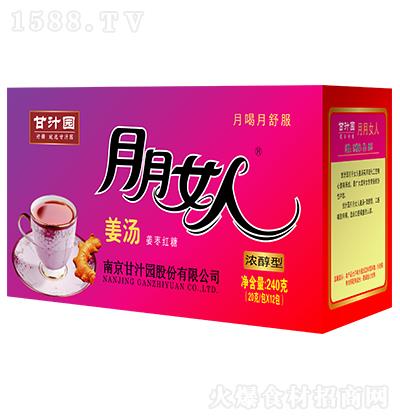 ��֭�@ ����Ů�˽������ⴼ�� 240g