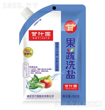 ��֭�@ ����ϴ�} 350g