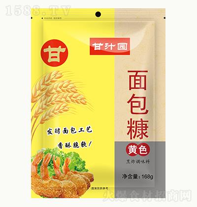 ��֭�@ ��������S��168g