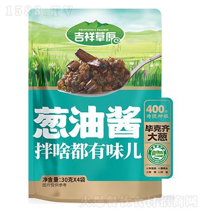 �����ԭ �[���u 30�� ��ɶ����ζ