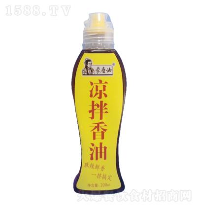 ��ĥ�� �������� 200ml �����r�� һ�D�㶨