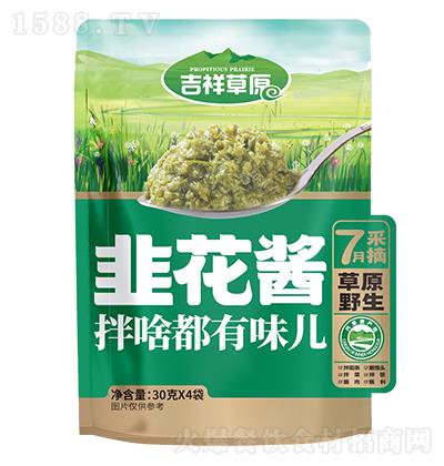 �����ԭ �»��u 30g 4��