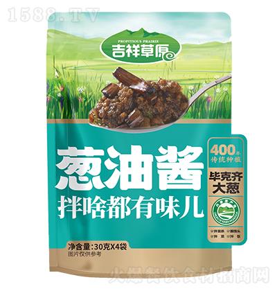 �����ԭ �[���u 30g 4��