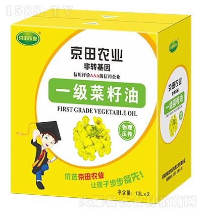 �����r(n��ng)�I(y��) һ�������� 10Lx2 ���퉺ե